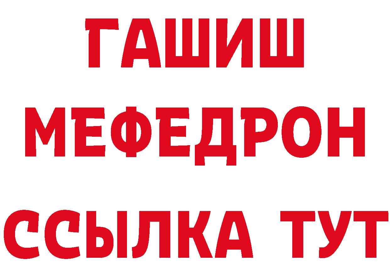 Кетамин VHQ ССЫЛКА нарко площадка blacksprut Анжеро-Судженск